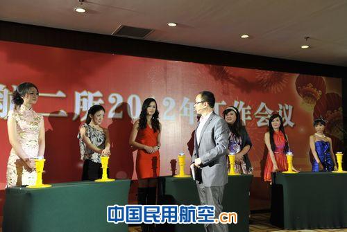 民航二所举办春节联欢会喜迎龙年新春