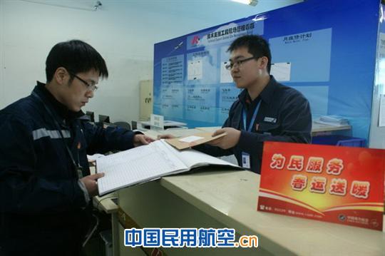 南航机务践行“为民服务春运送暖”活动
