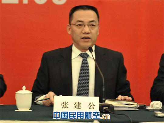 河北航召开航空安全工作暨基础工程建设年动员会