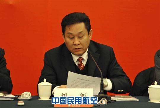 河北航召开航空安全工作暨基础工程建设年动员会
