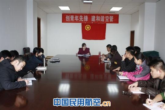 新疆空管局气象中心团委召开主题团会