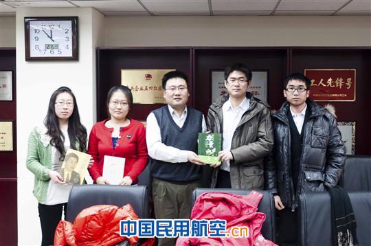 东航北京运控部关注青年成长