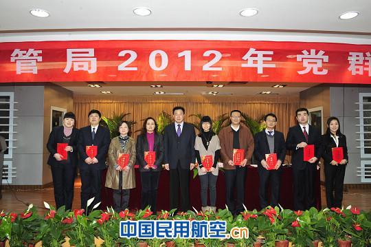 民航西北空管局召开2012年党群工作会