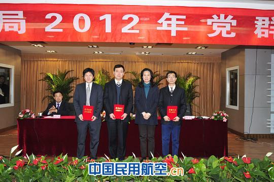 民航西北空管局召开2012年党群工作会