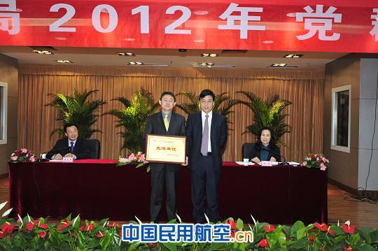 民航西北空管局召开2012年党群工作会