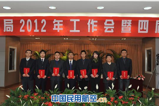 民航西北空管局召开2012工作会