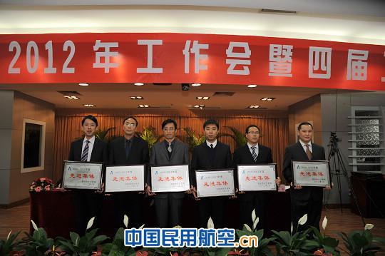 民航西北空管局召开2012工作会