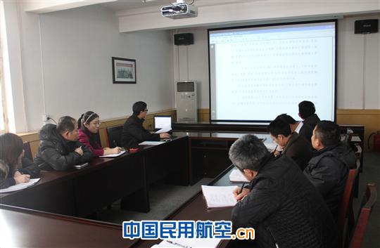新疆民航空管设备公司学习新版《预算编制办法》