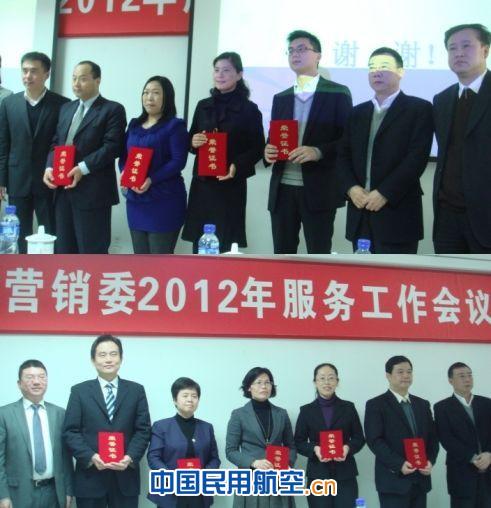 东航客运营销委召开专题年度服务会