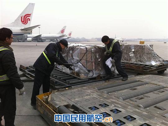 国航地服枢纽运行中心全面做好两会保障准备