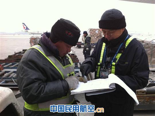 国航地服枢纽运行中心全面做好两会保障准备