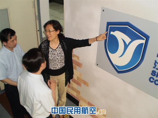 东北空管局沈阳区域管制室LOGO应用纪实