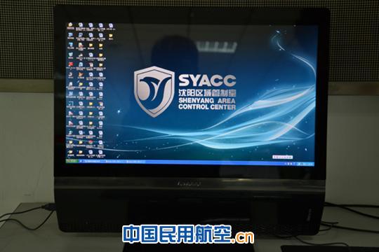 东北空管局沈阳区域管制室LOGO应用纪实