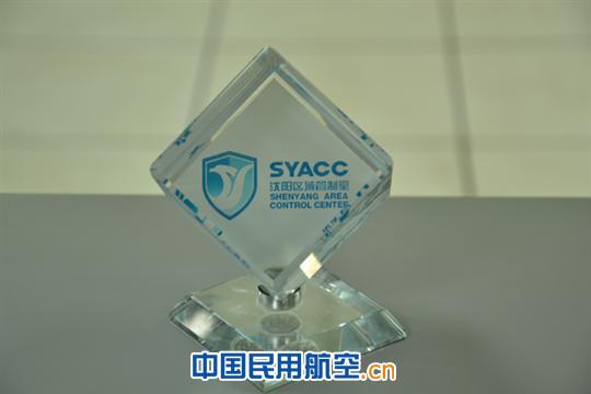 东北空管局沈阳区域管制室LOGO应用纪实