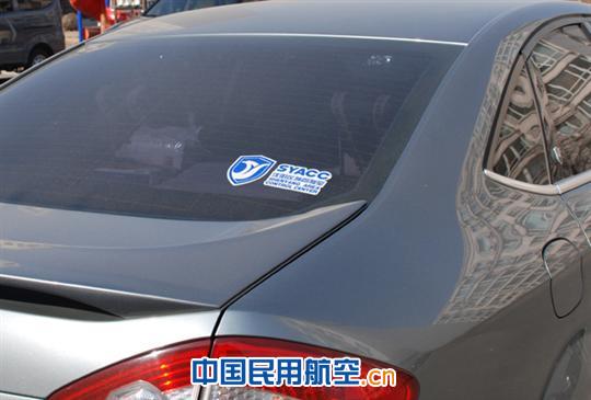 东北空管局沈阳区域管制室LOGO应用纪实