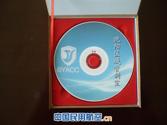 东北空管局沈阳区域管制室LOGO应用纪实