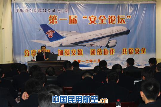 不安全的“伤疤”时常揭  安全的警钟需经常敲