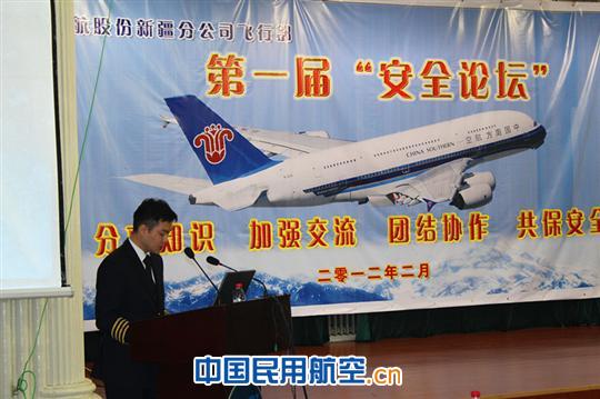 不安全的“伤疤”时常揭  安全的警钟需经常敲