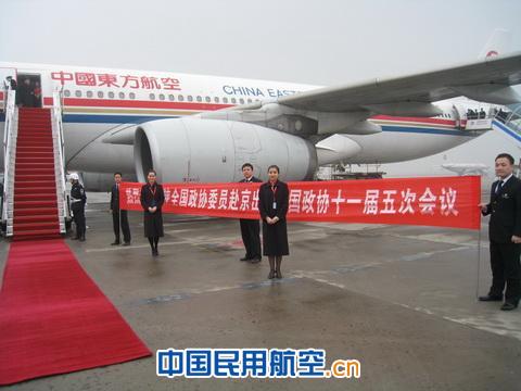 东航西北地服圆满完成两会代表运输保障任务