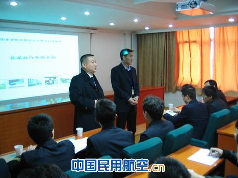 东航西北飞行签派与飞行学员交流业务促共赢