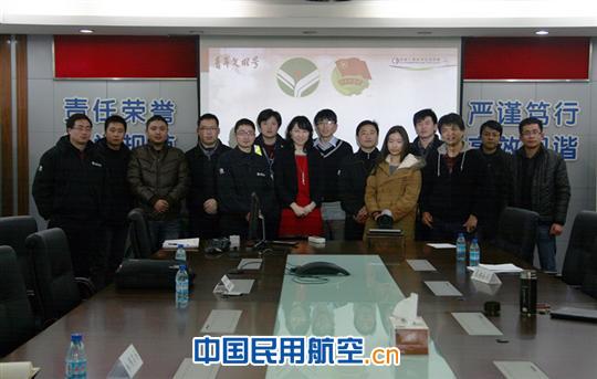 东航工程技术公司召开“青年文明号”研讨交流会