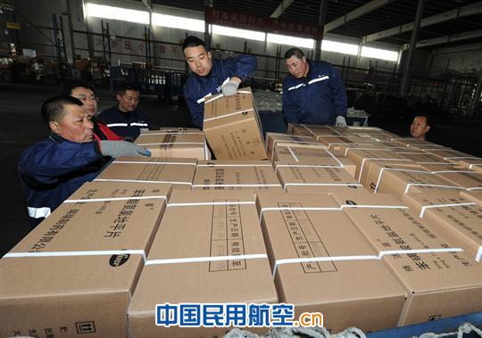 大连机场装卸保障部大拇指装卸班一周收三面锦旗