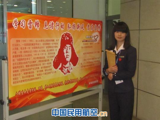 立足本职岗位 踏实“为民服务”