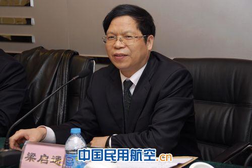 民航局任命民航二所新一届领导班子