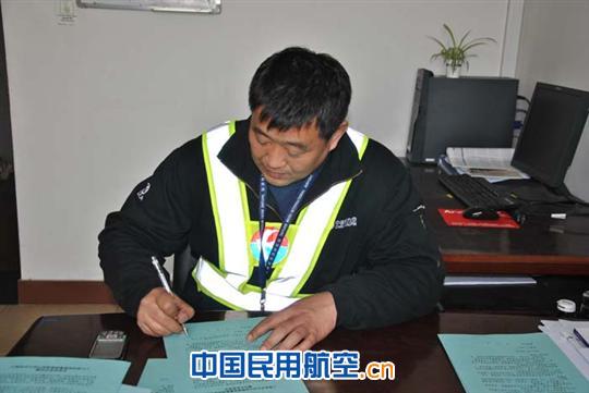 东航山西维修部重要岗位权力人签订廉洁从业承诺书 东航山西维修部重要岗位权力人签订廉洁承诺书