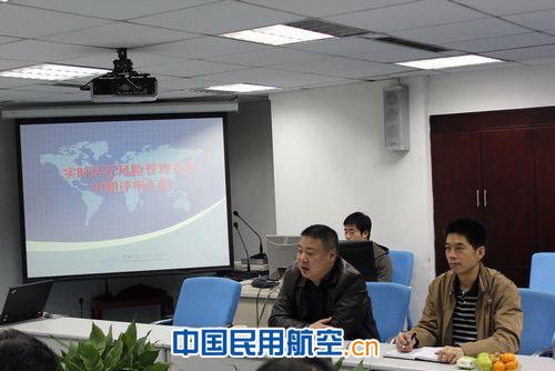 “空管实时运行风险管理系统”通过中期检查