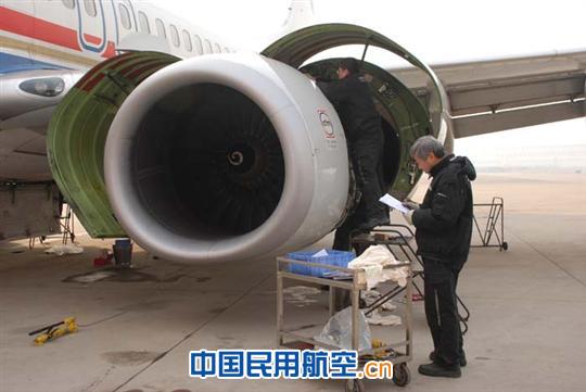 东航山西维修部全力保障航班运行