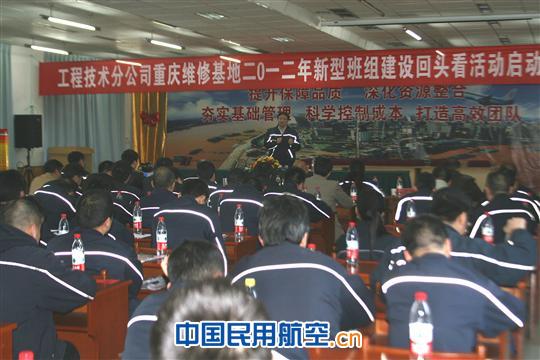 工程技术分公司副总经理张相和来渝传道解惑