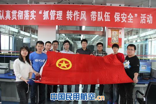 团旗飘扬，山西空管分局技术部学雷锋在行动