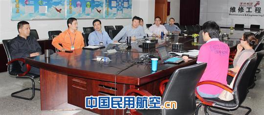 深航维修党委召开“四好”领导班子建设工作会