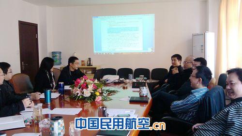 民航成都物流技术有限公司开展质量管理体系培训