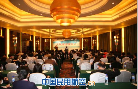 “我就是东航”东航在青岛召开首次服务现场交流
