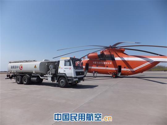 中国航油唐山供应站圆满完成救火直升机保障任务