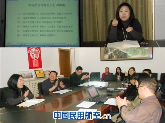 东航河北市场销售部以六字行动推进基层组织建设