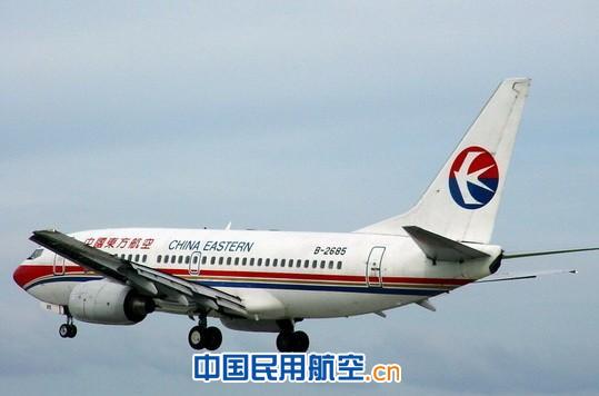 东航河北圆满完成签派年度技术排查检查任务