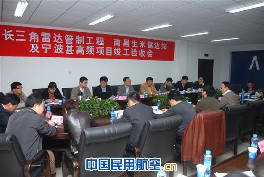 南昌生米雷達站建設圓滿通過竣工驗收