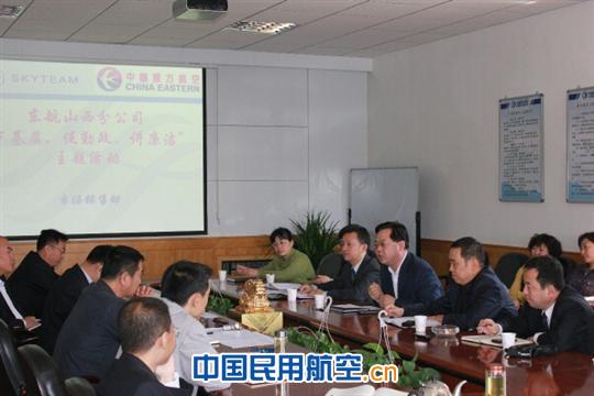 东航山西维修部纪委参加下基层促勤政讲廉洁活动