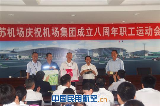 阿克苏机场职工运动会圆满结束