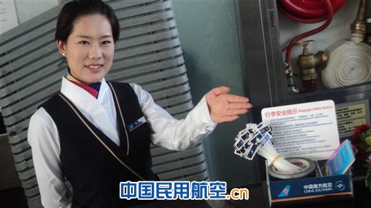 南航新疆值机：行李安全六提示 周到便捷更贴心