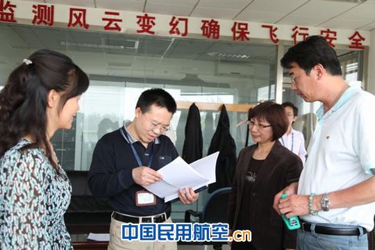 华北空管局气象中心组织应急演练力促安全运行