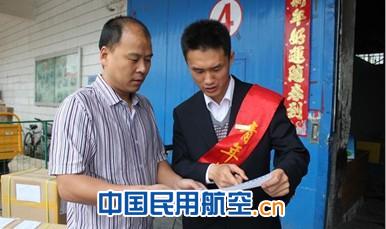 南航新疆货运青年人统一行动　唱响五四精神
