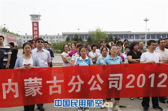 国航内蒙分公司工会举办2012年度春季职工越野赛