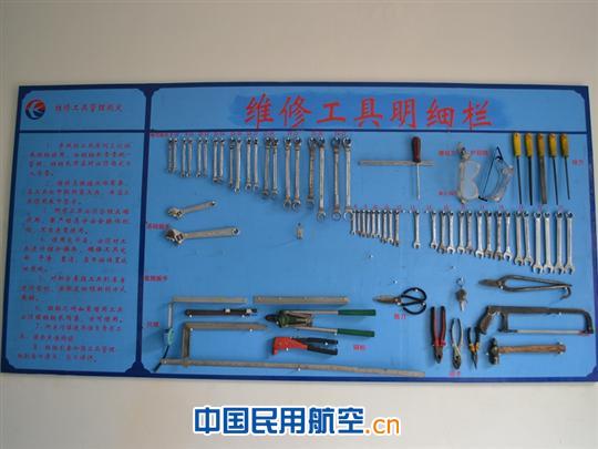 东航西北分公司汽车服务部修理厂6s管理初见成效