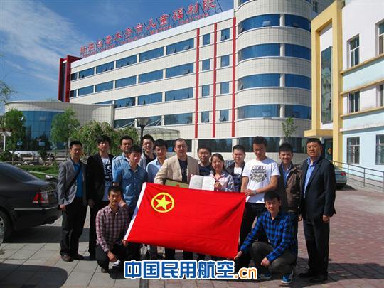 南航新疆飞行部737组织飞行员探访儿童福利院