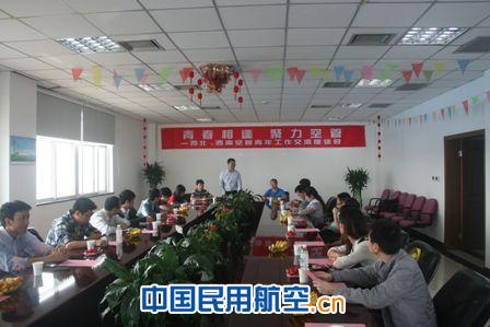 西南空管局团干赴西北空管学习交流