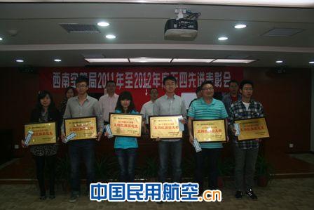 西南空管团委在延安举行爱国主义主题教育活动